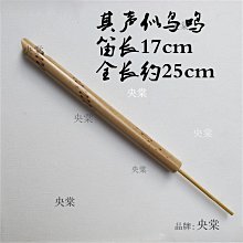 曉曉百貨  長嘴風景古手繪卡通竹葉6孔ac調陶笛樂器旅游紀念品飾品廟會演奏 歷史價格詳細信息