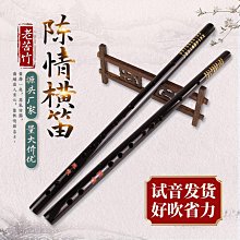 曉曉百貨  苦竹兩節表演用紅線笛子演奏學習笛橫吹笛子手工橫笛吹奏樂器批發 歷史價格詳細信息