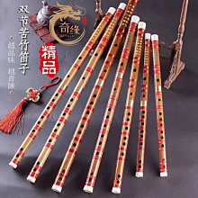 古風初學苦竹笛子成人零基礎調橫笛入門無膜短笛冷門小樂器好康】  優選 歷史價格詳細信息