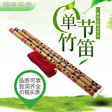 曉曉百貨  苦竹兩節表演用紅線笛子演奏學習笛橫吹笛子手工橫笛吹奏樂器批發 歷史價格詳細信息