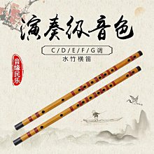 曉曉百貨  竹笛子洞簫內膛清潔毛刷笛蕭樂器保養刷子南簫尺八清理配件 歷史價格詳細信息