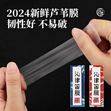 演出用高級白色襯衫 (合唱團、樂團、音樂會、正式宴會、舞會 等場合適用) 全新品!! 歷史價格詳細信息