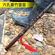 曉曉百貨  長嘴風景古手繪卡通竹葉6孔ac調陶笛樂器旅游紀念品飾品廟會演奏 歷史價格詳細信息