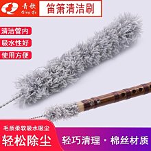 曉曉百貨  長嘴風景古手繪卡通竹葉6孔ac調陶笛樂器旅游紀念品飾品廟會演奏 歷史價格詳細信息