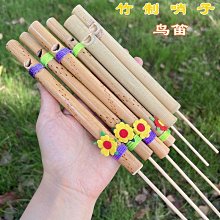 曉曉百貨  竹笛子洞簫內膛清潔毛刷笛蕭樂器保養刷子南簫尺八清理配件 歷史價格詳細信息