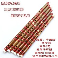 曉曉百貨  竹笛子洞簫內膛清潔毛刷笛蕭樂器保養刷子南簫尺八清理配件 歷史價格詳細信息