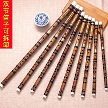 曉曉百貨  苦竹兩節表演用紅線笛子演奏學習笛橫吹笛子手工橫笛吹奏樂器批發 歷史價格詳細信息