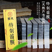 曉曉百貨  長嘴風景古手繪卡通竹葉6孔ac調陶笛樂器旅游紀念品飾品廟會演奏 歷史價格詳細信息