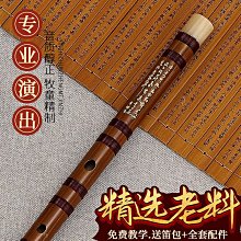 曉曉百貨  苦竹兩節表演用紅線笛子演奏學習笛橫吹笛子手工橫笛吹奏樂器批發 歷史價格詳細信息