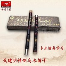 精制豎笛二節葫蘆笛牧童笛豎吹笛子苦竹笛C/E/D/F/G調廠家批發 歷史價格詳細信息
