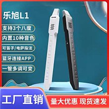 樂旭國產電吹管嗩吶葫蘆絲笛子薩克斯中老年初學吹管樂器大全 價格比較,價格查詢,歷史價格詳細信息