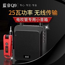 二胡笛子葫蘆絲擴音器音響導遊教學戶外便攜樂器專用音箱 歷史價格詳細信息