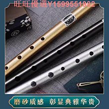 初學豎笛樂器自學6孔笛竹苦子演奏兒直小學生專業入門高音童笛子 歷史價格詳細信息