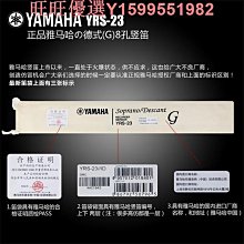 8孔德式高音豎笛英式八孔木質笛子初學小學生課堂練習樂器 歷史價格詳細信息