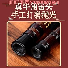 專業演奏笛子竹笛初學者成人零基礎學生入門調兒童古風女橫笛樂器 歷史價格詳細信息