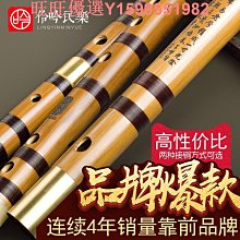 竹笛初學零基礎F調星漢燦爛程少商同款笛子民族古風冷門小眾樂器-特價 歷史價格詳細信息