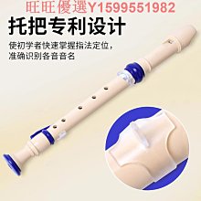 8孔小薩 簡易迷妳薩克斯中音哨pian笛頭成人初學者 歷史價格詳細信息
