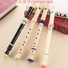 8孔小薩 簡易迷妳薩克斯中音哨pian笛頭成人初學者 歷史價格詳細信息