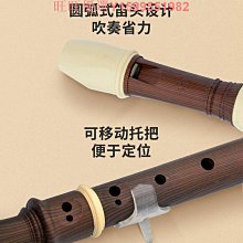 8孔小薩 簡易迷妳薩克斯中音哨pian笛頭成人初學者 歷史價格詳細信息