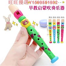 6孔豎笛自學初學苦竹笛子演奏成人兒童小學生專業入門F調直笛新式 歷史價格詳細信息