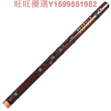 豎吹仿紅木巴烏小孩初學c調降b調成人演奏f調g調鍍銅防摔演奏樂器[樂曲] 歷史價格詳細信息
