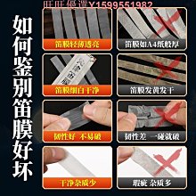 笛膜和笛膜膠/套裝專業演奏高級蘆葦竹笛考級笛子膜固體笛膠專用-滿200元發貨 歷史價格詳細信息