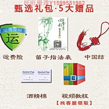 無膜笛古風樹脂白玉笛子短笛子竹笛高級專業初學入門成人民族樂器長笛 豎笛 笛子 完美音色 歷史價格詳細信息