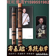 竹笛初學零基礎F調星漢燦爛程少商同款笛子民族古風冷門小眾樂器-特價 歷史價格詳細信息