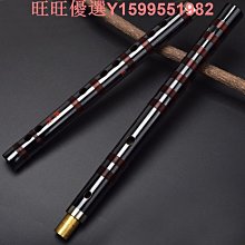 魔笛 陳誌音 西南師範大學出版社 9787562178514 歷史價格詳細信息