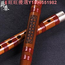 精制豎笛二節葫蘆笛牧童笛豎吹笛子苦竹笛C/E/D/F/G調廠家批發 歷史價格詳細信息