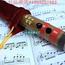 精制豎笛二節葫蘆笛牧童笛豎吹笛子苦竹笛C/E/D/F/G調廠家批發 歷史價格詳細信息