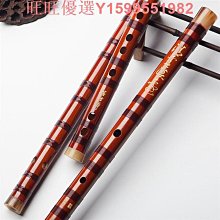 一節苦竹豎笛6孔豎吹葫蘆笛子直笛樂器成人學生初學入門零基礎 歷史價格詳細信息