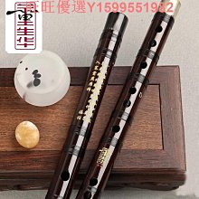董生華官方旗艦店五星專業演奏級笛子苦竹橫笛初學者竹笛民族樂器 歷史價格詳細信息