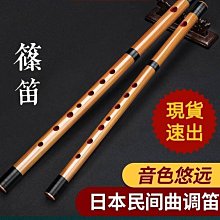 無膜笛古風樹脂白玉笛子短笛子竹笛高級專業初學入門成人民族樂器長笛 豎笛 笛子 完美音色 歷史價格詳細信息