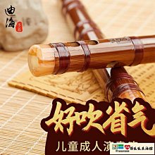 長笛 樂器 專業演奏樹脂8孔洞簫高檔不開裂G調初學入門古風九節冰玉蕭笛樂器優 歷史價格詳細信息