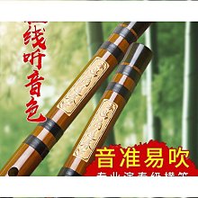 古風初學苦竹笛子成人零基礎調橫笛入門無膜短笛冷門小樂器好康】  優選 歷史價格詳細信息