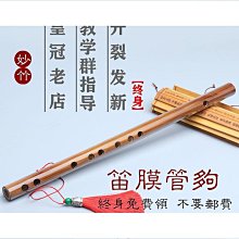 笛子竹笛迷你素短笛初學零基礎入門小笛子樂器學生演奏古風女橫笛-特價 歷史價格詳細信息