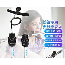 Kimfun 薩克斯風無線麥克風 不用擔心繁瑣的線 發射器主機不用接電 快速安裝可自動選頻 電容式麥克風比isolo更大 歷史價格詳細信息