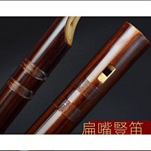 笛子苦竹短笛學古風樂身竹t笛兒童C成人D初子E專業F橫笛G調小隨器 歷史價格詳細信息