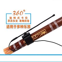 Kimfun 薩克斯風無線麥克風 不用擔心繁瑣的線 發射器主機不用接電 快速安裝可自動選頻 電容式麥克風比isolo更大 歷史價格詳細信息