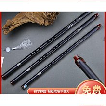 苦竹排簫22管專業演奏排蕭竹排笛成人C初學F自學G調高檔蕭笛樂器【台灣公司免稅開發票】 歷史價格詳細信息