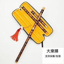 古風初學苦竹笛子成人零基礎調橫笛入門無膜短笛冷門小樂器好康】  優選 歷史價格詳細信息