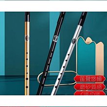 長笛 豎笛 笛子 有翡謝允同款豎笛苦竹一節笛子豎吹短笛初學古風竹笛入門學生樂器　【　】 歷史價格詳細信息