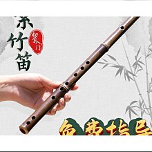 一節紫竹笛子樂器高檔專業演奏考級竹笛成人初學古風陳情橫笛可開發票 歷史價格詳細信息