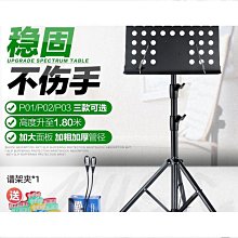 【締造】樂譜架便攜式可疊家用譜吉他古箏加粗厚專業歌曲普琴譜支架子夏風-bx 歷史價格詳細信息