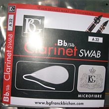 【華邑樂器28000-3】YAMAHA 木管豎笛/薩克斯風吹嘴&SAX頸部通條布-CLSS2 (25X30cm) 歷史價格詳細信息