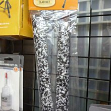 筌曜樂器(I2074)全新 美製RICO 豎笛 黑管 單簧管 棉質 通條 超低價(另有長笛專用) 價格比較,價格查詢,歷史價格詳細信息