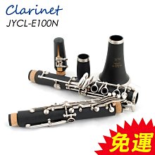 小叮噹的店-豎笛竹片 MITCHELL LURIE 系列 5片裝 ML-C 歷史價格詳細信息