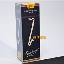 Vandoren低音單簧管哨片彎德林單簧管哨片BASS降b單簧管哨片藍盒 歷史價格詳細信息
