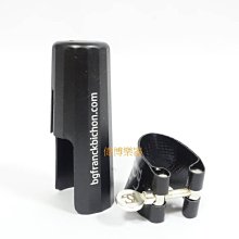 【偉博樂器】C&T 次中音薩克斯風束圈+金屬蓋 適用次中音薩克斯風膠嘴 歷史價格詳細信息